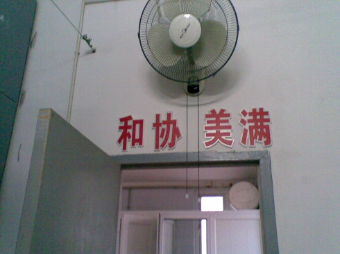 南通师范高等专科学校宿舍条件怎么样—宿舍图片内景