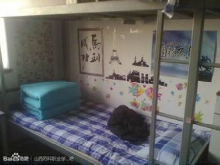 山西药科职业学院宿舍条件怎么样—宿舍图片内景
