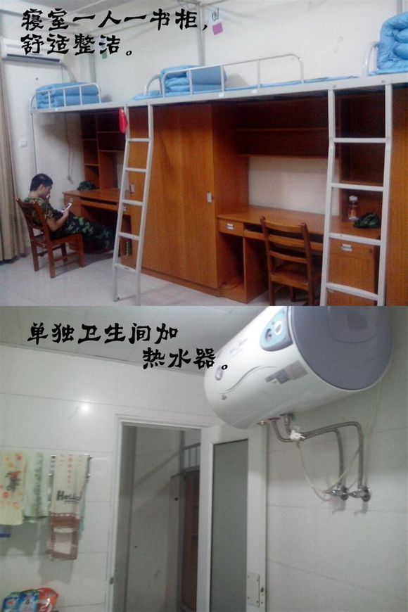 湖南三一工业职业技术学院宿舍条件怎么样—宿舍图片内景