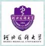 河北医科大学临床学院就业率及就业情况怎么样就业率高的专业有哪些2020