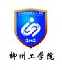 柳州工学院就业率及就业情况怎么样就业率高的专业有哪些2020