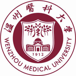 2020温州医科大学排名_全国第170名（最新）