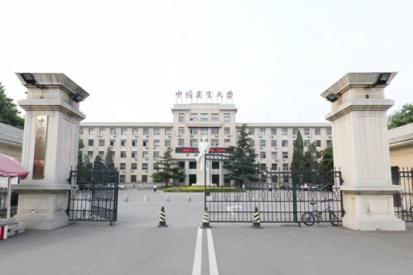 2020中国农业大学排名_全国33名_北京市第7名（最新）