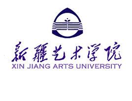 2020新疆艺术学院排名_全国第570名(最新) 2020新疆艺术学院排名_全国第570名(最新)