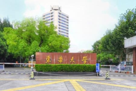2020东华大学排名_全国第56名_上海第6名（最新）