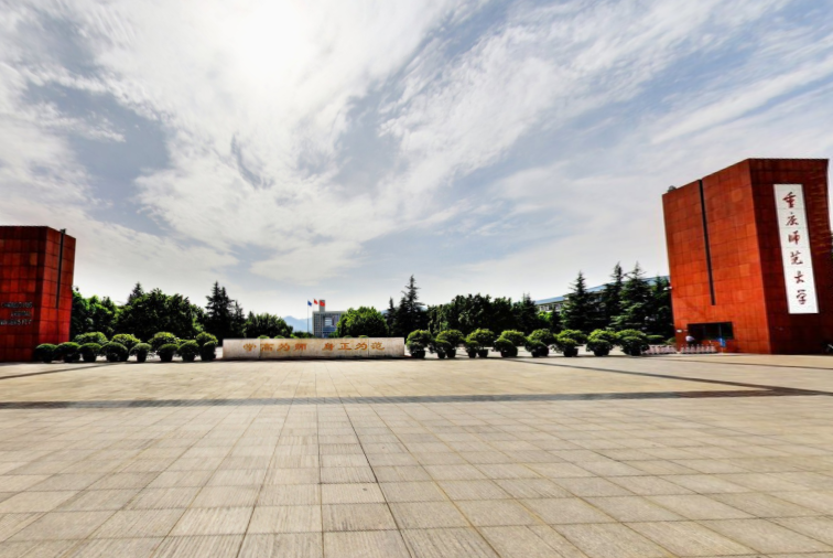 2020重庆师范大学排名_全国第195名_重庆第4名(最新) 2020重庆师范大学排名_全国第195名_重庆第4名(最新)