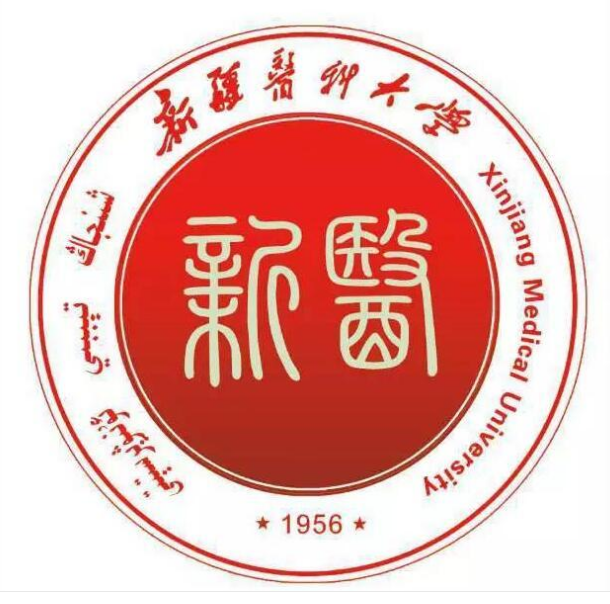 2020新疆医科大学排名_全国第240名(最新) 2020新疆医科大学排名_全国第240名(最新)