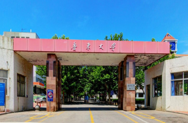 2020鲁东大学排名_全国第296名_山东第19名（最新）