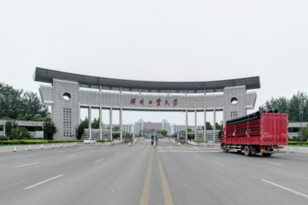 2020河北工业大学排名_全国第100名_河北省第3名（最新）