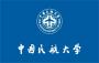 2020年中国民航大学排名(2020年全国大学排名)