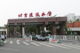 2020年北京建筑大学排名(2020年全国大学排名)