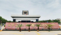 2020年西安交通大学排名(2020年全国大学排名)