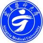 2020年宁夏医科大学排名(2020年全国大学排名)