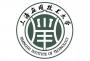 2020年上海应用技术大学排名(2020年全国大学排名)