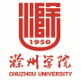 2020年滁州学院排名(2020年全国大学排名)
