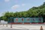 2020年常州大学排名(2020年全国大学排名)