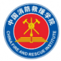 2020年中国消防救援学院排名(2020年全国大学排名)