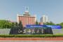 2020年江苏师范大学排名(2020年全国大学排名)