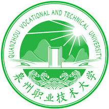 2019泉州职业技术大学本科录取分数线（含历年录取分数线）