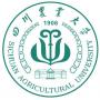 2020四川农业大学本科录取分数线（含历年录取分数线）