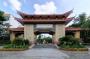 2020年岭南师范学院排名(2020年全国大学排名)