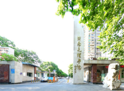2020湖南文理学院排名_全国第388名_湖南省第15名（最新）