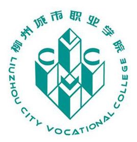 柳州城市职业学院招生简章、录取分数线、专业设置、宿舍条件、就业率