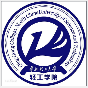 华北理工大学轻工学院