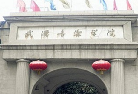 武汉音乐学院招生简章、录取分数线、专业设置、宿舍条件、就业率
