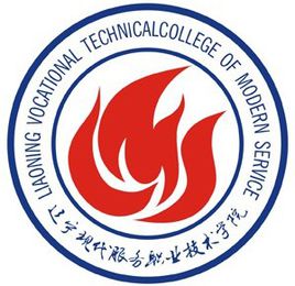 辽宁现代服务职业技术学院招生简章、录取分数线、专业设置、宿舍条件、就业率