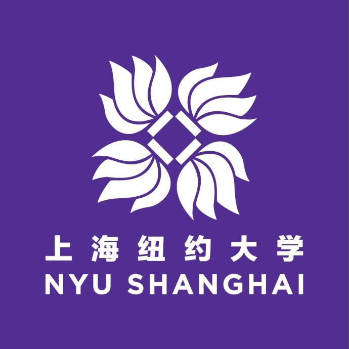上海纽约大学招生简章、录取分数线、专业设置、宿舍条件、就业率