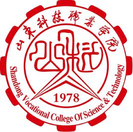 山东科技职业学院招生简章、录取分数线、专业设置、宿舍条件、就业率