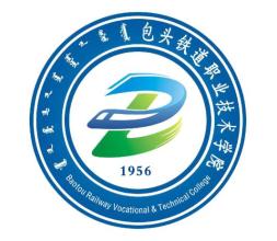包头铁道职业技术学院招生简章、录取分数线、专业设置、宿舍条件、就业率