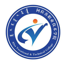 阿拉善职业技术学院招生简章、录取分数线、专业设置、宿舍条件、就业率