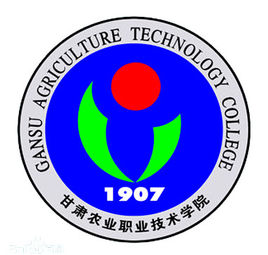 甘肃农业职业技术学院招生简章、录取分数线、专业设置、宿舍条件、就业率