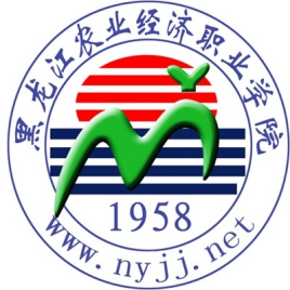 黑龙江农业经济职业学院招生简章、录取分数线、专业设置、宿舍条件、就业率