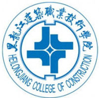 黑龙江建筑职业技术学院招生简章、录取分数线、专业设置、宿舍条件、就业率