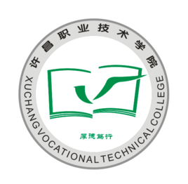许昌职业技术学院招生简章、录取分数线、专业设置、宿舍条件、就业率