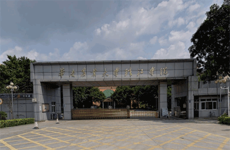 华南农业大学珠江学院招生简章、录取分数线、专业设置、宿舍条件、就业率
