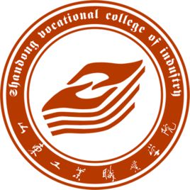 山东工业职业学院