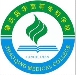 肇庆医学高等专科学校招生简章、录取分数线、专业设置、宿舍条件、就业率