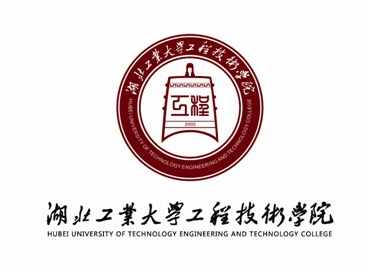 湖北工业大学工程技术学院招生简章、录取分数线、专业设置、宿舍条件、就业率