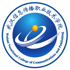 武汉信息传播职业技术学院招生简章、录取分数线、专业设置、宿舍条件、就业率
