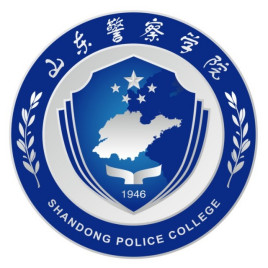 山东警察学院招生简章、录取分数线、专业设置、宿舍条件、就业率