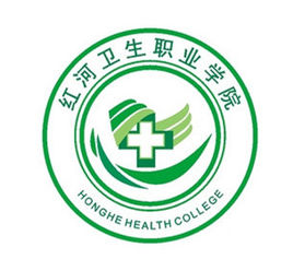 红河卫生职业学院