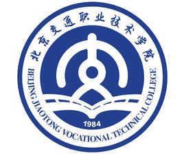 北京交通职业技术学院招生简章、录取分数线、专业设置、宿舍条件、就业率