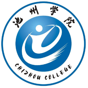 池州学院招生简章、录取分数线、专业设置、宿舍条件、就业率
