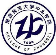 南京师范大学中北学院