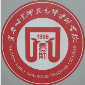 宜春幼儿师范高等专科学校