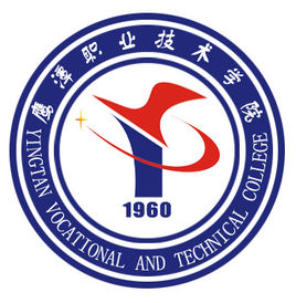 鹰潭职业技术学院招生简章、录取分数线、专业设置、宿舍条件、就业率